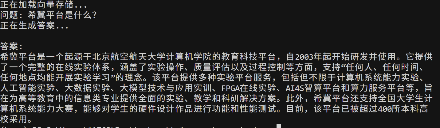 image-20251112115504950